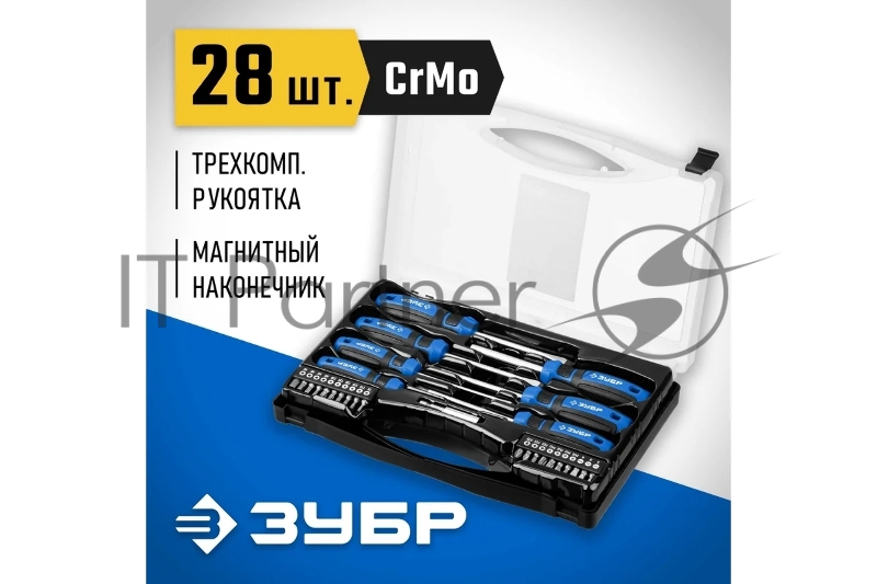 Набор отверток 28 шт ЗУБР Профессионал-28