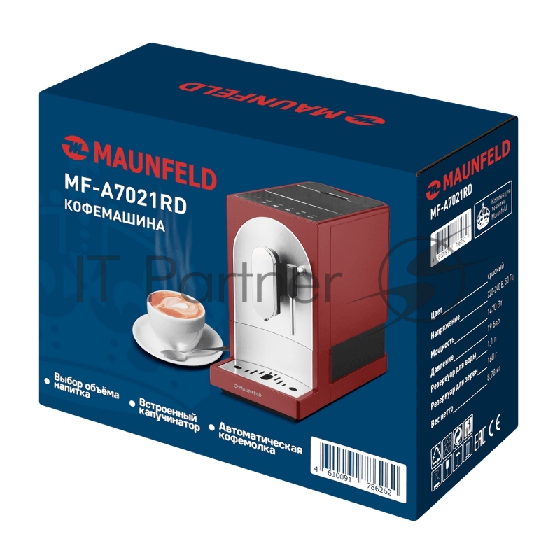 Кофемашина MAUNFELD MF-A7021RD