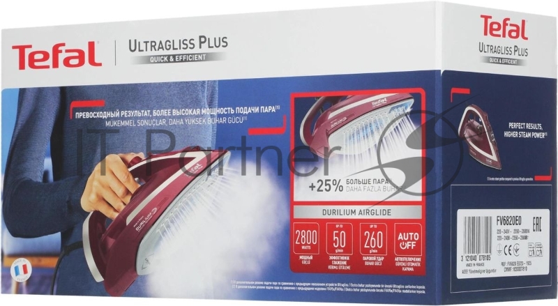 Утюг TEFAL FV6820E0 2800Вт, 270г, бордовый