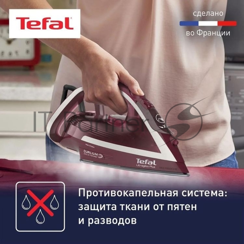Утюг TEFAL FV6820E0 2800Вт, 270г, бордовый
