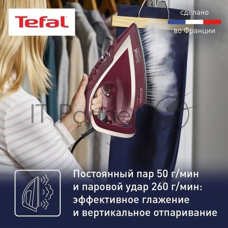 Утюг TEFAL FV6820E0 2800Вт, 270г, бордовый