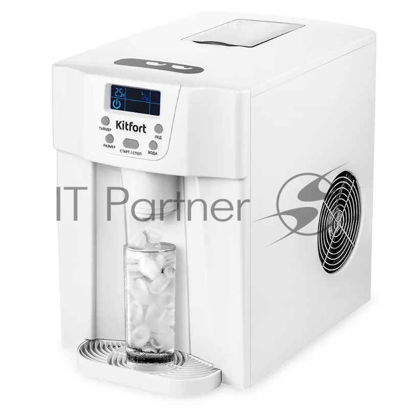 Ледогенератор Kitfort КТ-1814 120Вт белый