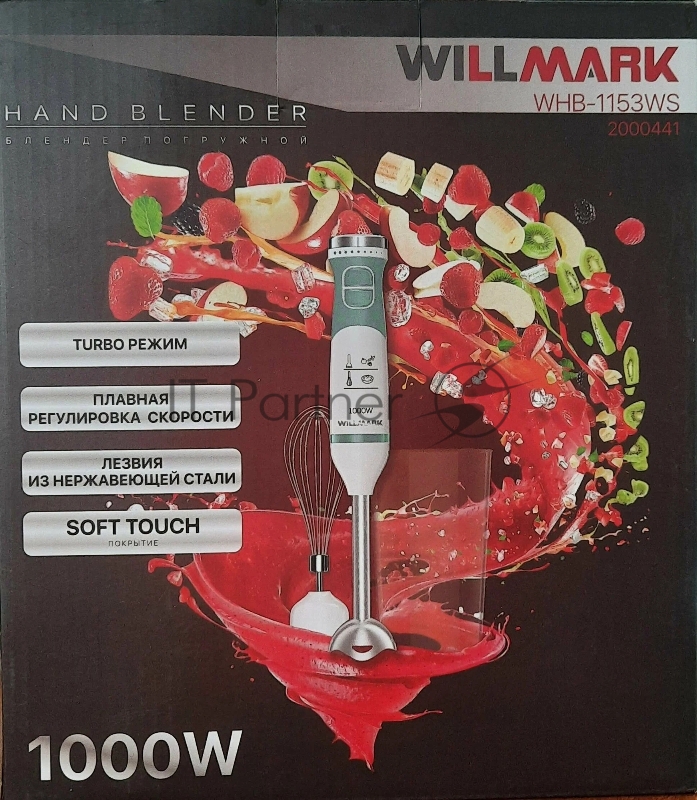 Блендер погружной WILLMARK WHB-1153WS (1000 Вт, турбо режим, левзия из нерж.стали)