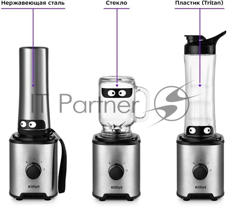 Блендер стационарный Kitfort КТ-3078 350Вт нержавеющая сталь/черный