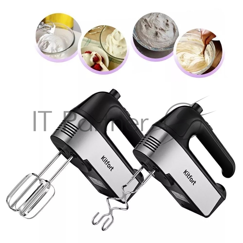 Миксер ручной Kitfort КТ-3409 250Вт черный/серебристый