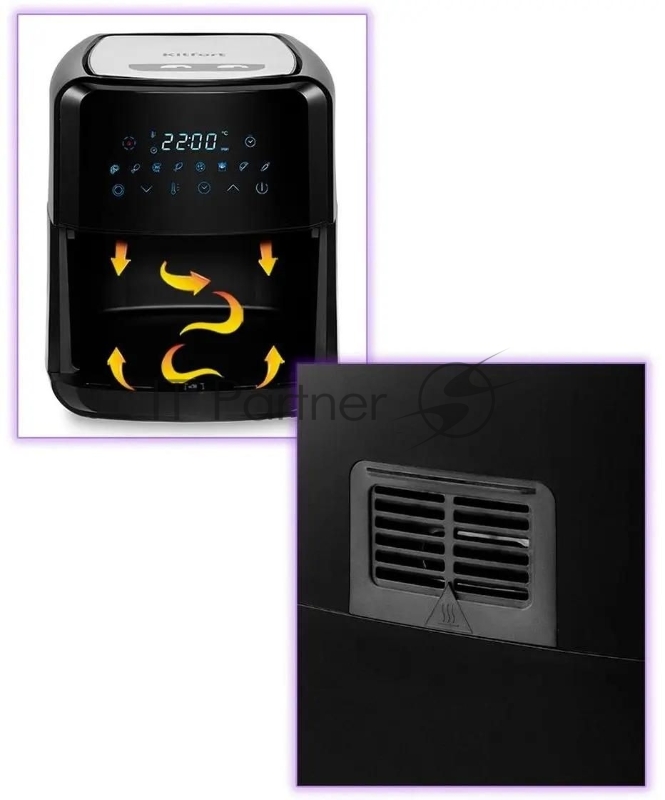 Аэрогриль Kitfort КТ-2239 1700Вт черный/серебристый