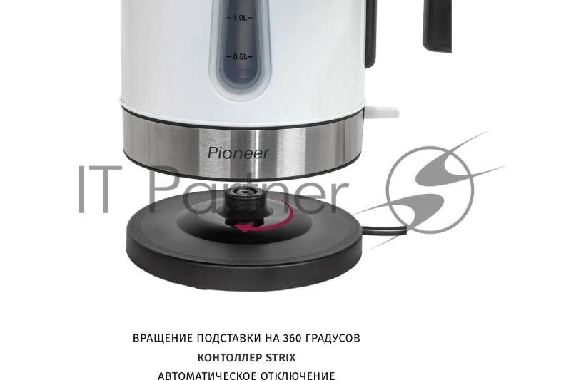 Чайник Pioneer KE556M white