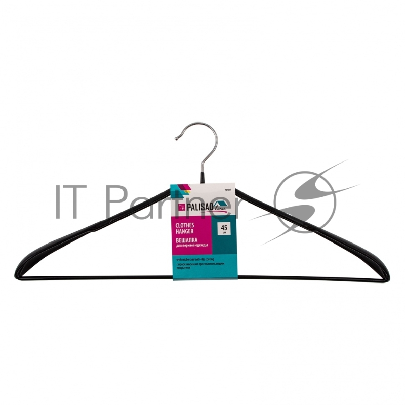 Вешалка метал. для верхней одежды с прорез. противоскользящим покрытием 45 см, Home// Palisad