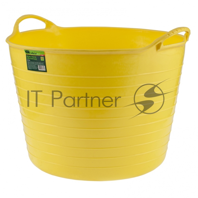 Ведро гибкое сверхпрочное, 28 л, желтое, Россия// Сибртех