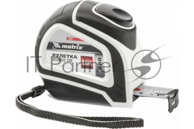 Рулетка Autostop, 8 м х 25 мм, двухкомпонентный корпус, автоматическая фиксация, PRO// Matrix