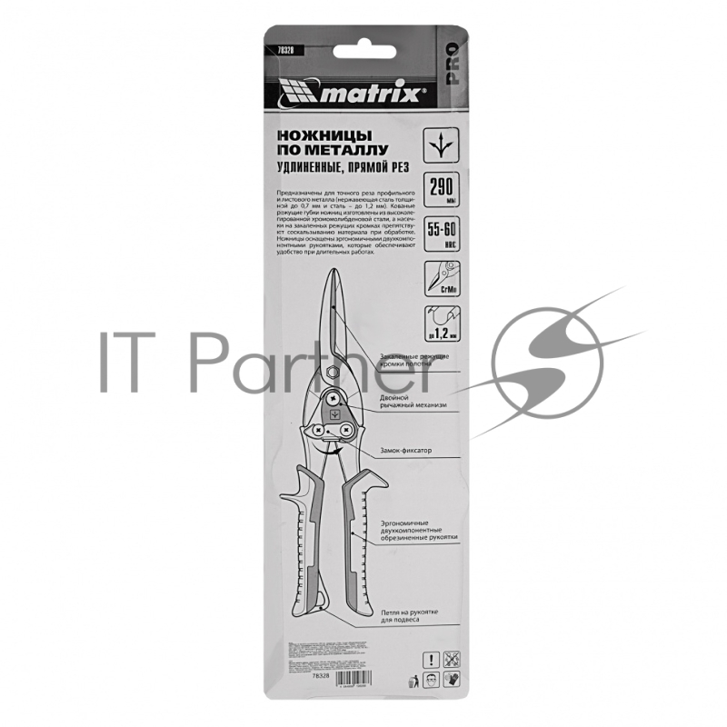 Ножницы по металлу,удлиненные, 290 мм, прямой рез, CrMo, 2-комп.обрезиненные рук-ки, PRO // Matrix