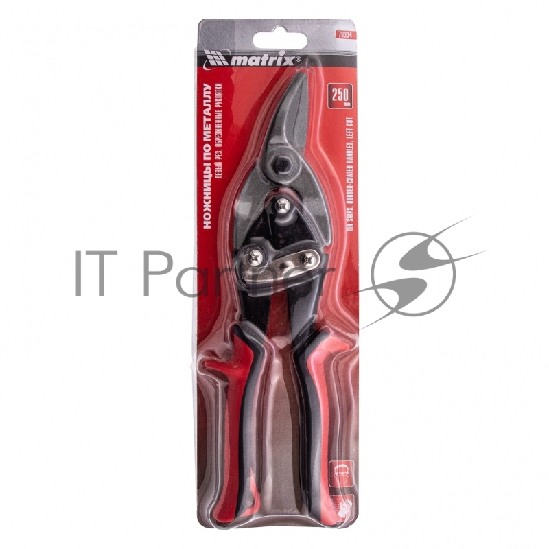 Ножницы по металлу, 250 мм, левые, обрезиненные рукоятки// Matrix