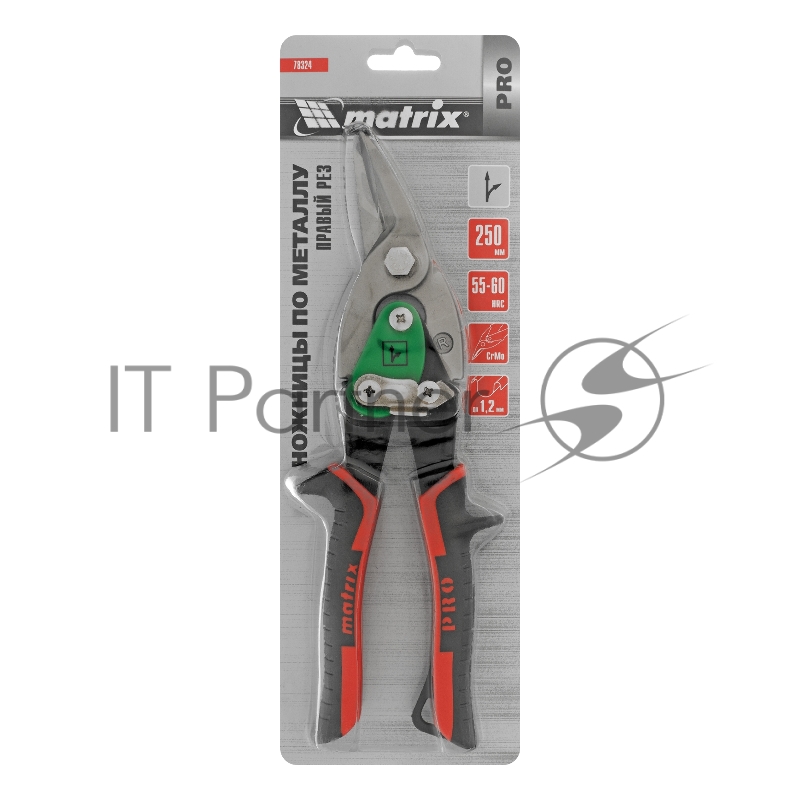 Ножницы по металлу, 250 мм, правый рез,сталь CRMO,двухкомпонентные рукоятки, PRO // Matrix