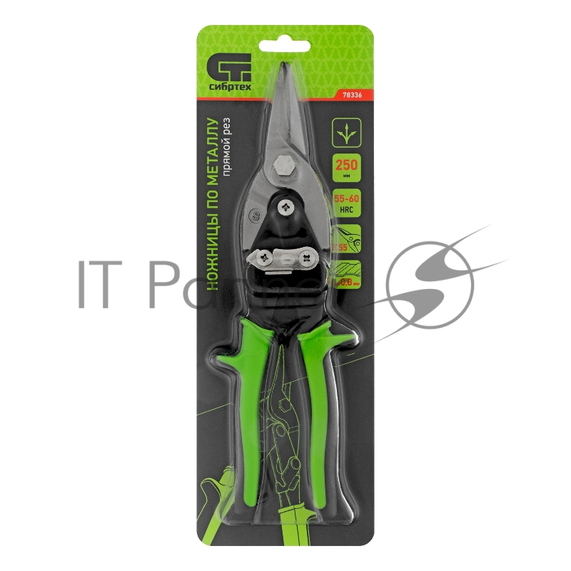 Ножницы по металлу, 250 мм, прямой рез, сталь С55,двухкомпонентные рукоятки // СИБРТЕХ