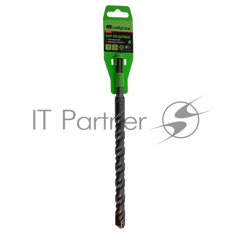 Бур по бетону, 18 x 260 мм, SDS PLUS// Сибртех