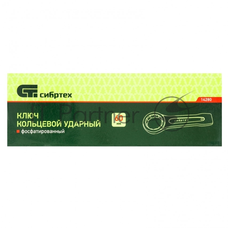 Ключ кольцевой ударный 60 мм// Сибртех