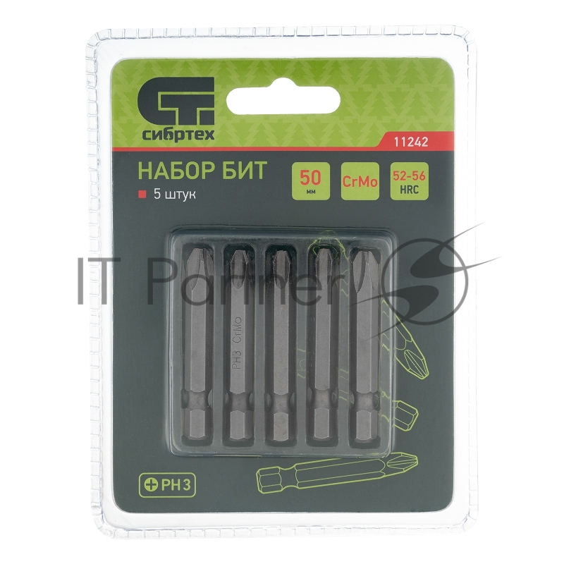 Набор бит PH3x50, сталь CrMo, 5 шт.// Сибртех
