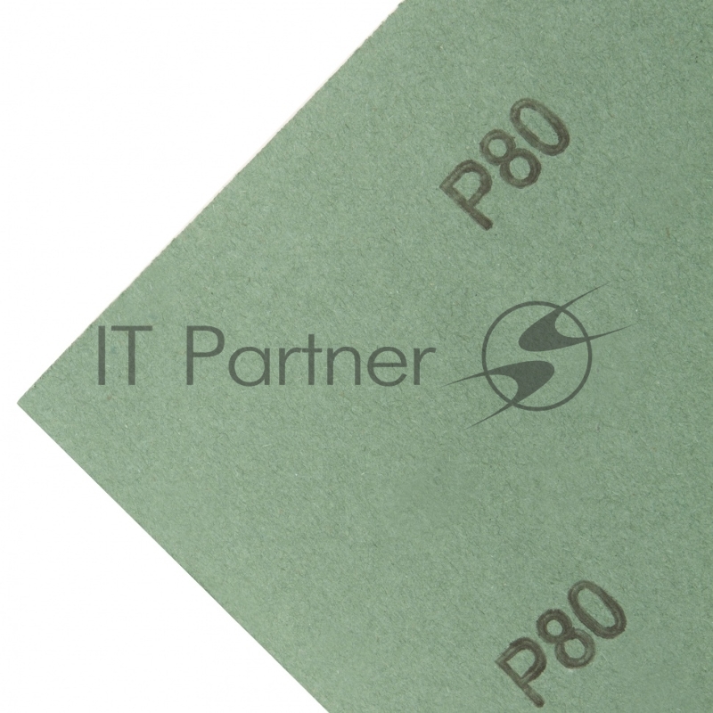 Шлифлист на бумажной основе, P 80, 230 х 280 мм, 10 шт., влагостойкий// Сибртех