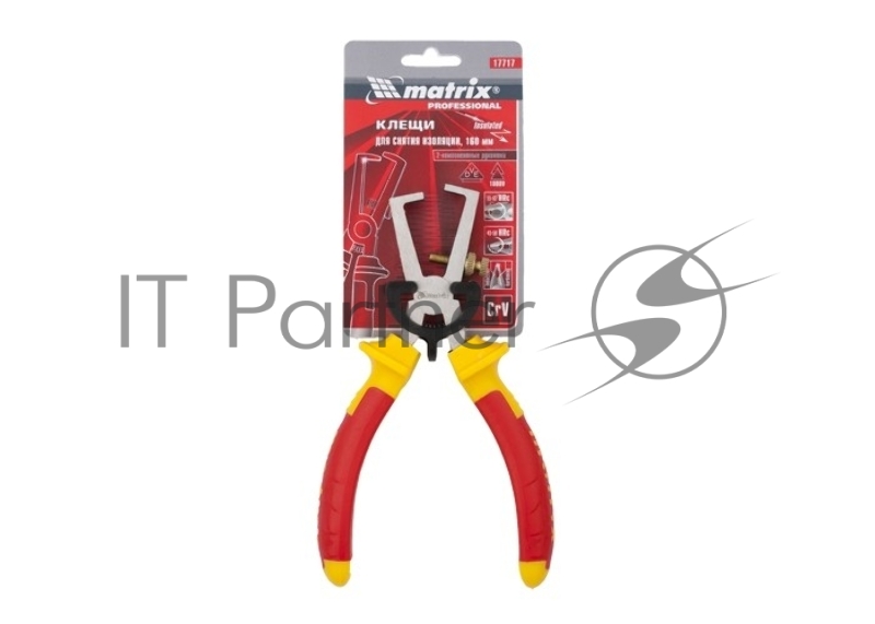 Клещи MATRIX 17717 для снятия изоляции insulated 160мм двухкомпонентные рукоятки