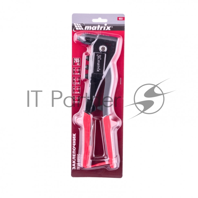 Заклепочник литой, 260 мм, заклепки 2,4-3,2-4,0-4,8 мм// Matrix