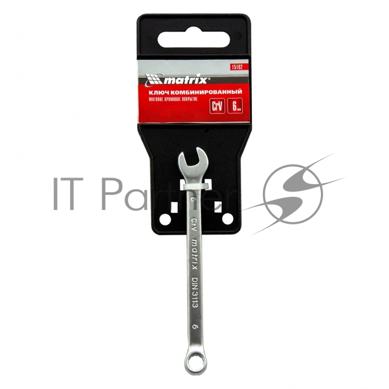 Ключ комбинированный, 6 мм, CrV, матовый хром// Matrix