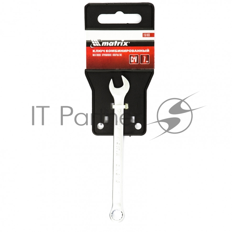 Ключ комбинированный, 7 мм, CrV, матовый хром// Matrix