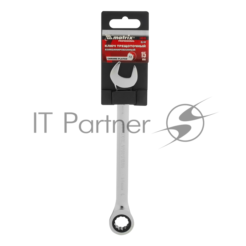 Ключ комбинированный трещоточный, 15мм, CrV, зеркальный хром// Matrix