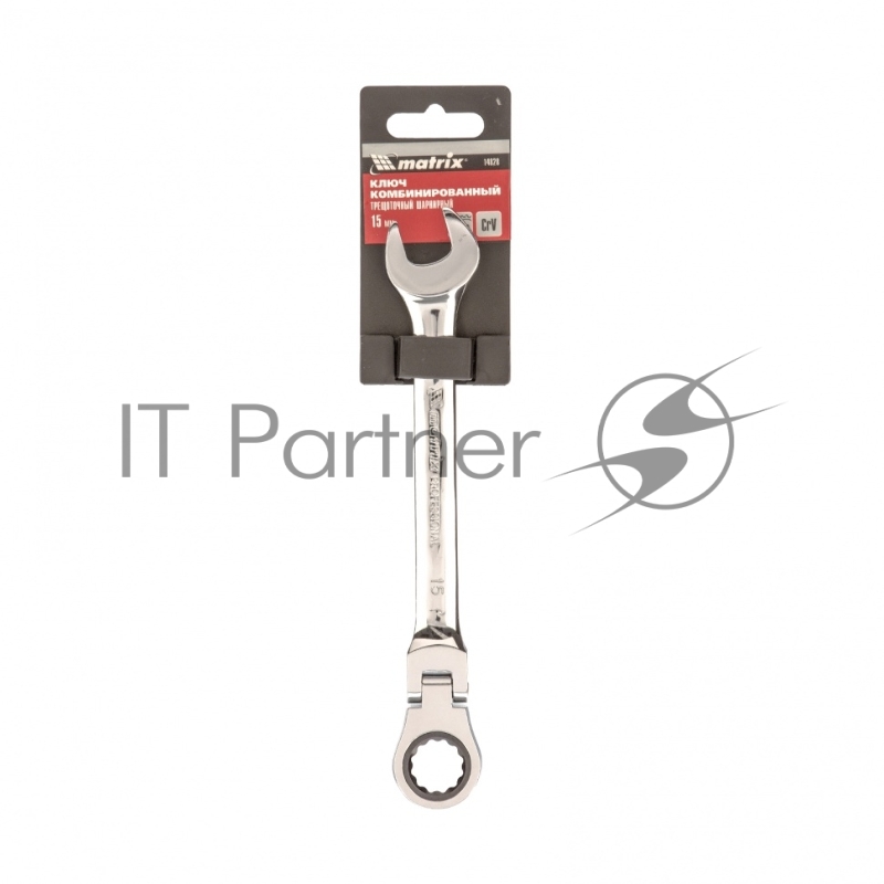 Ключ комбинированный трещоточный, 15 мм, CrV, шарнирный, зерк.хром// Matrix