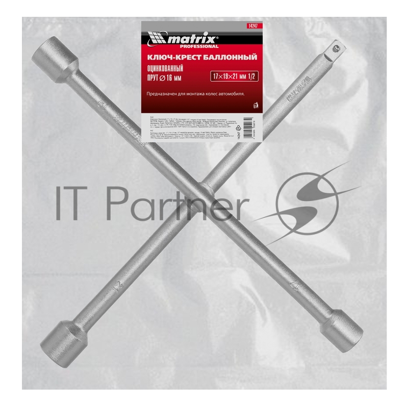 Ключ-крест баллонный, 17 х 19 х 21 мм, под квадрат 1/2, толщина 16 мм// Matrix