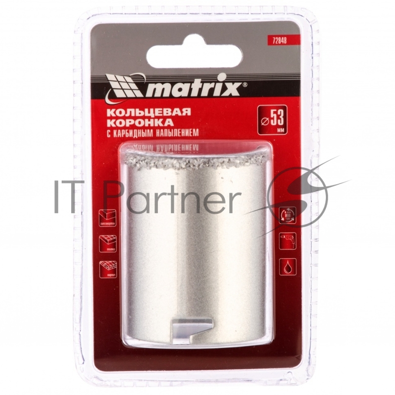 Кольцевая коронка с карбидным напылением, 53 мм// Matrix