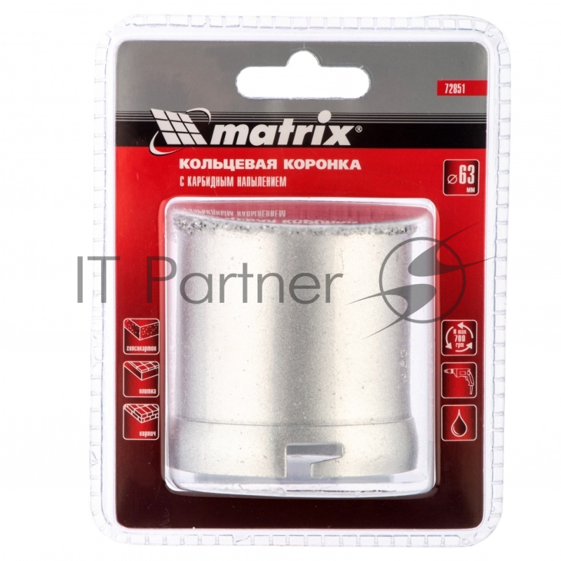 Кольцевая коронка с карбидным напылением, 63 мм// Matrix