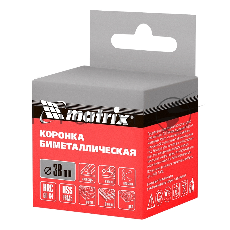 Коронка BIMETAL, 38 мм// Matrix