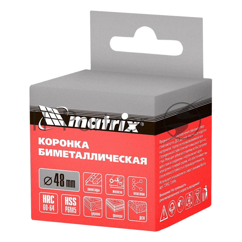 Коронка BIMETAL, 48 мм// Matrix