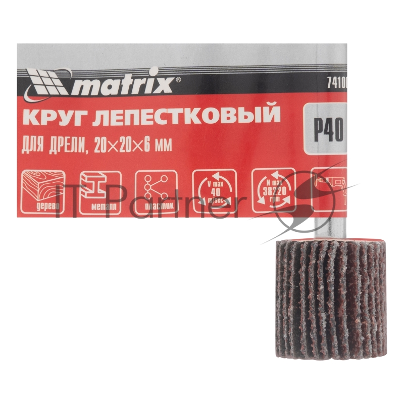 Круг лепестковый для дрели, 20 х 20 х 6 мм, P 40// Matrix