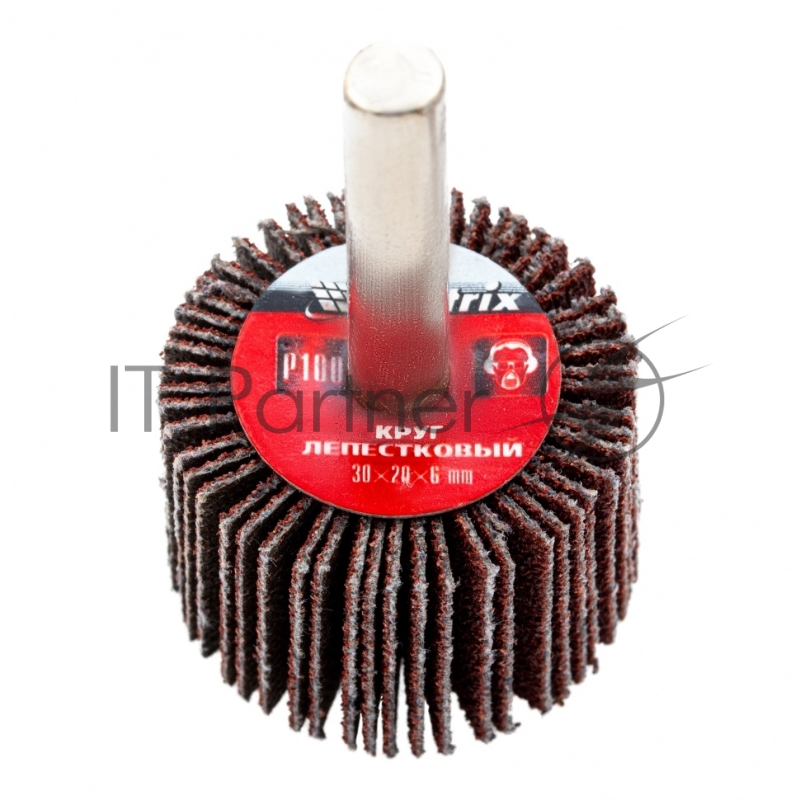 Круг лепестковый для дрели, 30 х 20 х 6 мм, P 100// Matrix