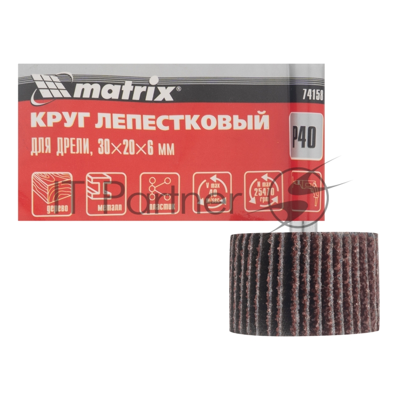 Круг лепестковый для дрели, 30 х 20 х 6 мм, P 40// Matrix