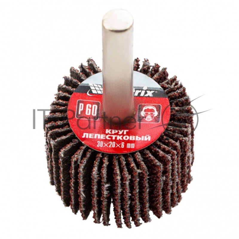 Круг лепестковый для дрели, 30 х 20 х 6 мм, P 60// Matrix