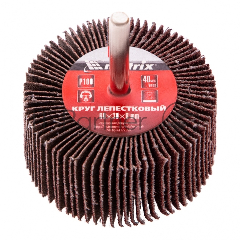 Круг лепестковый для дрели, 60 х 30 х 6 мм, Р 100// Matrix