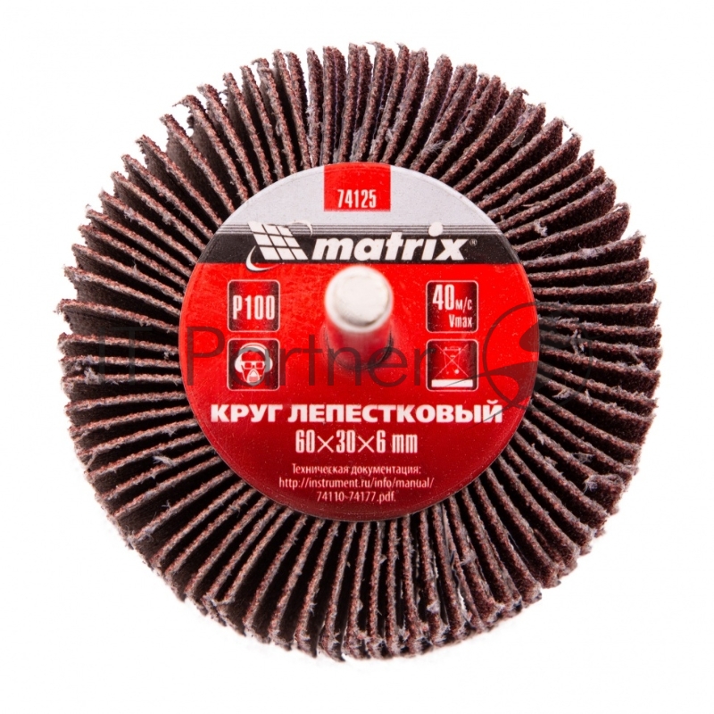 Круг лепестковый для дрели, 60 х 30 х 6 мм, Р 100// Matrix