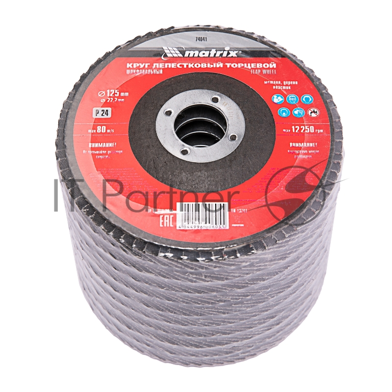 Круг лепестковый торцевой, P 24, 125 х 22,2 мм// Matrix