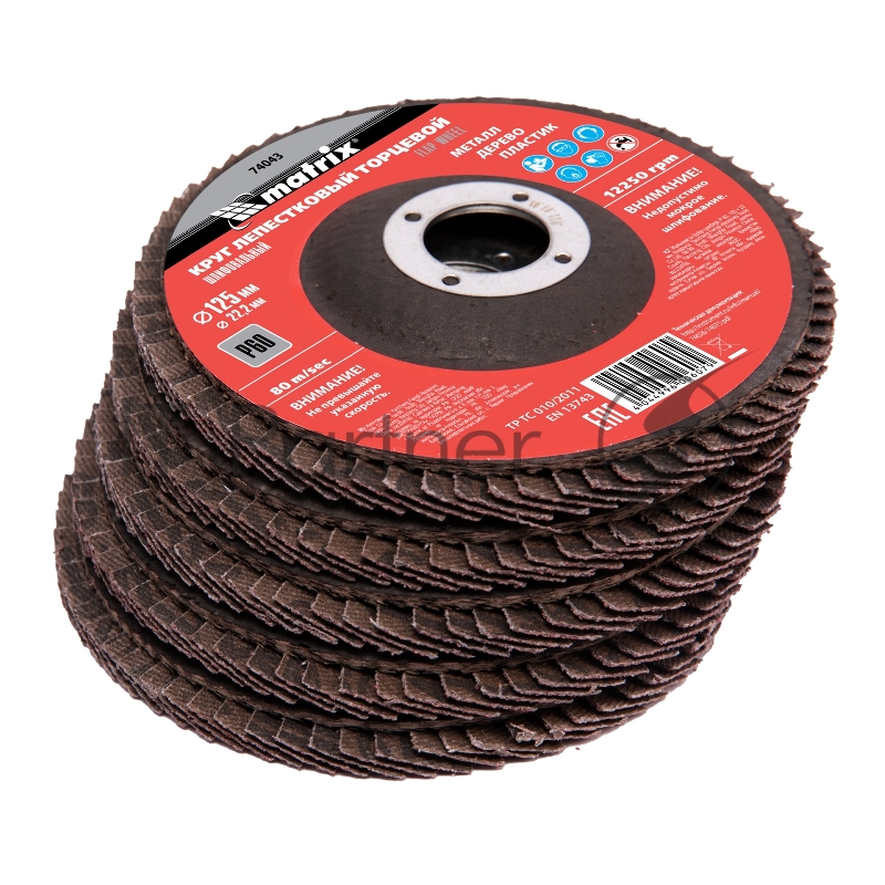 Круг лепестковый торцевой, P 60, 125 х 22,2 мм// Matrix