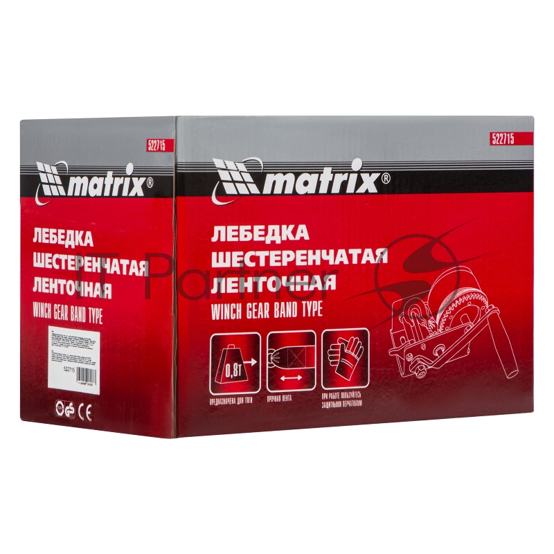 Лебедка шестеренчатая, тяга - 0,8 т, ленточная// Matrix