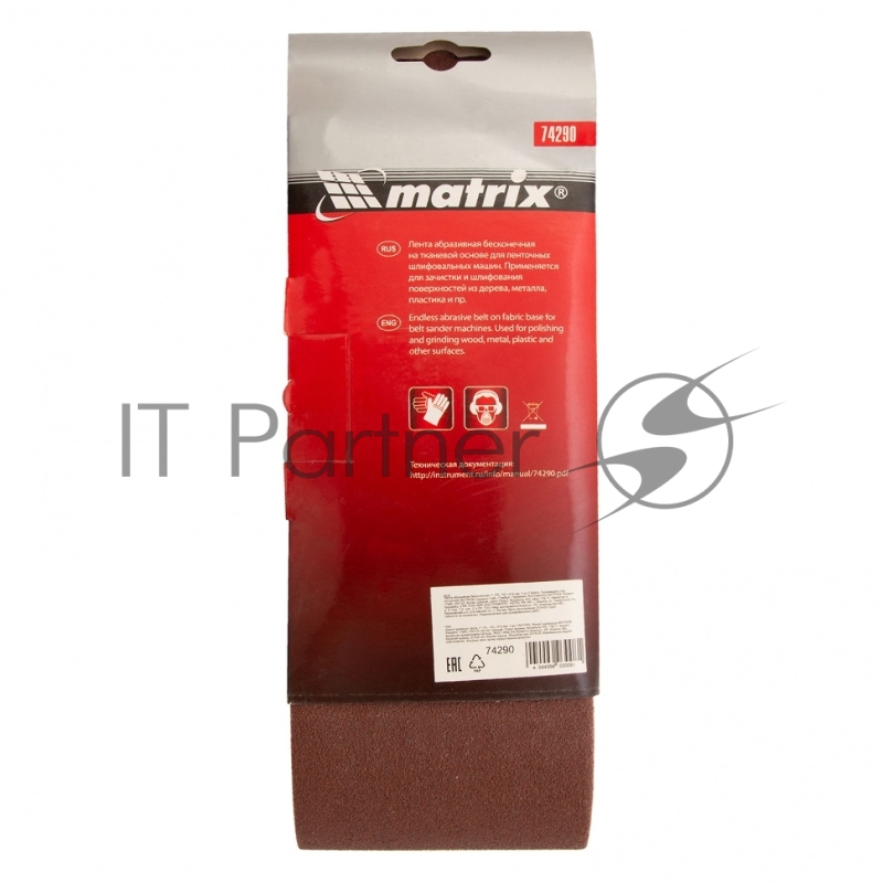 Лента абразивная бесконечная, P 100, 100 х 610 мм, 3 шт.// Matrix