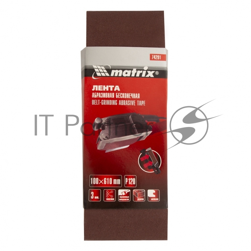 Лента абразивная бесконечная, P 120, 100 х 610 мм, 3 шт.// Matrix