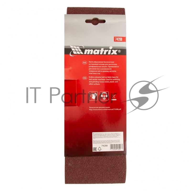 Лента абразивная бесконечная, P 60, 100 х 610 мм, 3 шт.// Matrix