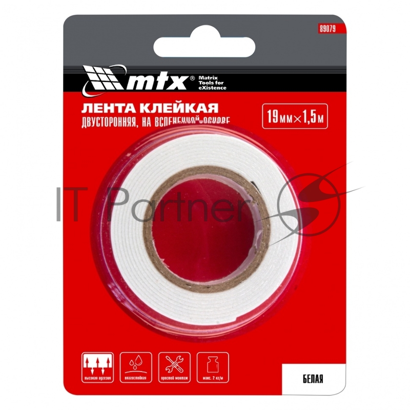 Лента клейкая на вспененной основе, двусторонняя, белая, 19ммх1,5м// Matrix