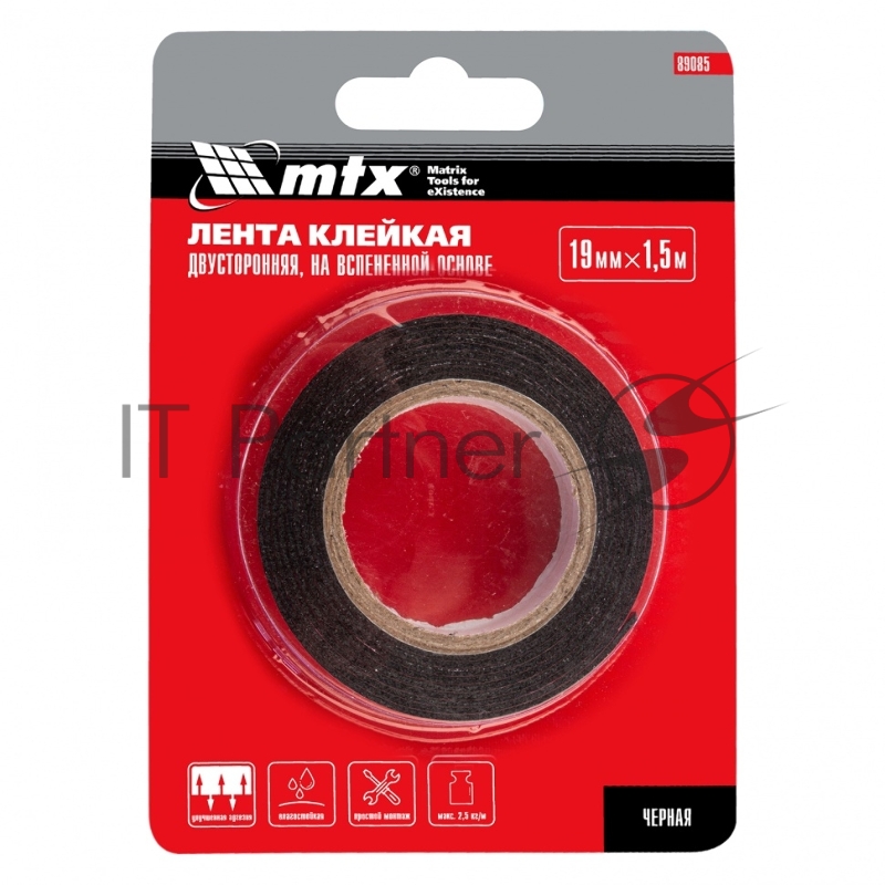 Лента клейкая на вспененной основе, двусторонняя, черная, 19ммх1,5м// Matrix