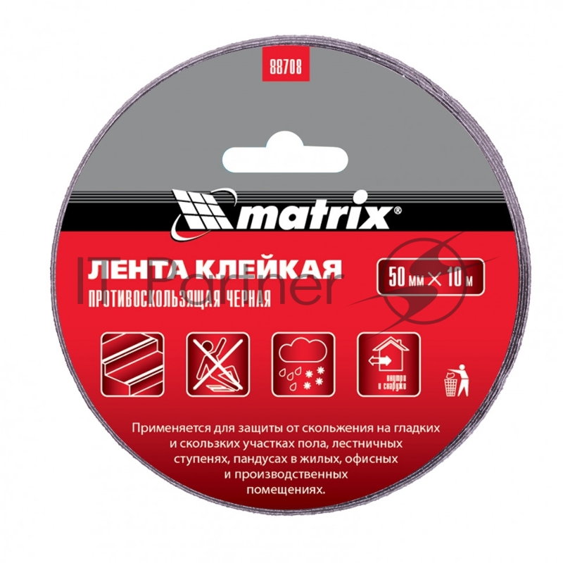 Лента клейкая противоскользящая, черная 50 мм. х 10м.// Matrix