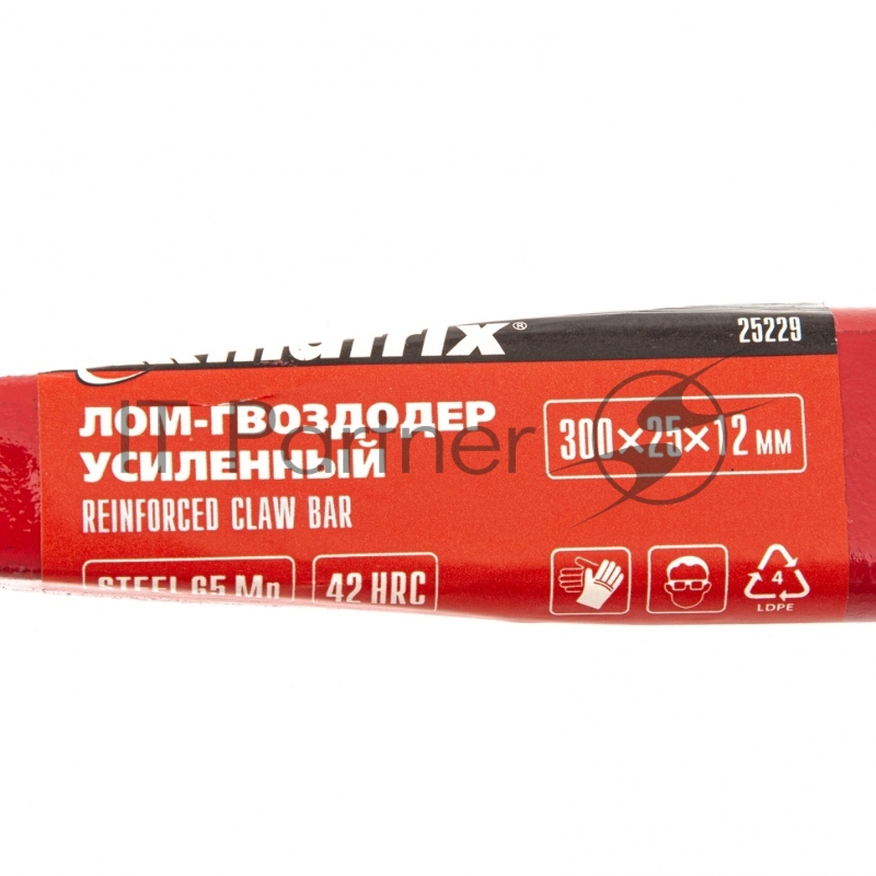 Лом-гвоздодер усиленный, 300х25х12 мм// Matrix