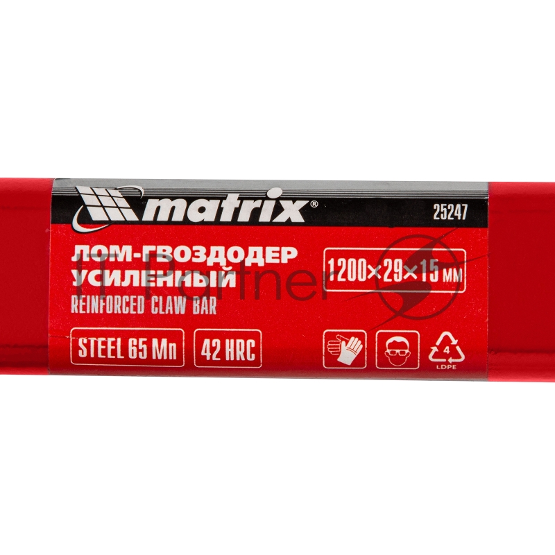 Лом-гвоздодер усиленный, 1200х29х15 мм// Matrix
